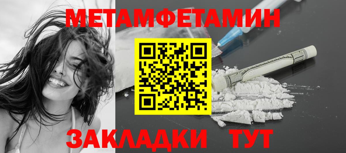Амфетамин  Вход с VPN  Кстово  Amphetamine 97% 