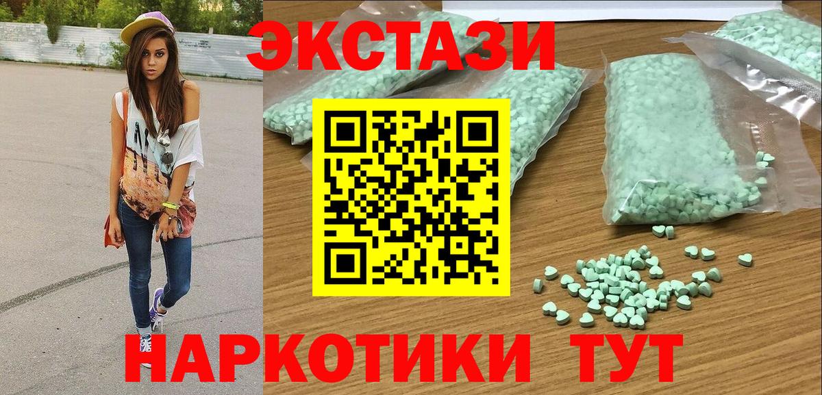 darknet клад  ЭКСТАЗИ таблы  Вход с VPN  Кстово 