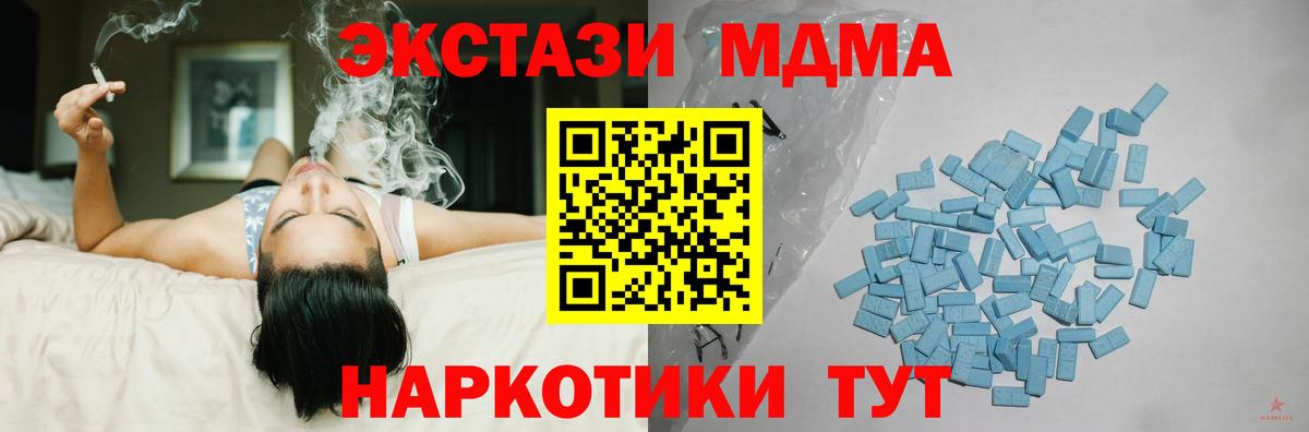 Амфетамин Кстово