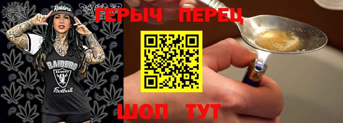 Кстово  ГЕРОИН гречка  Вход с VPN 