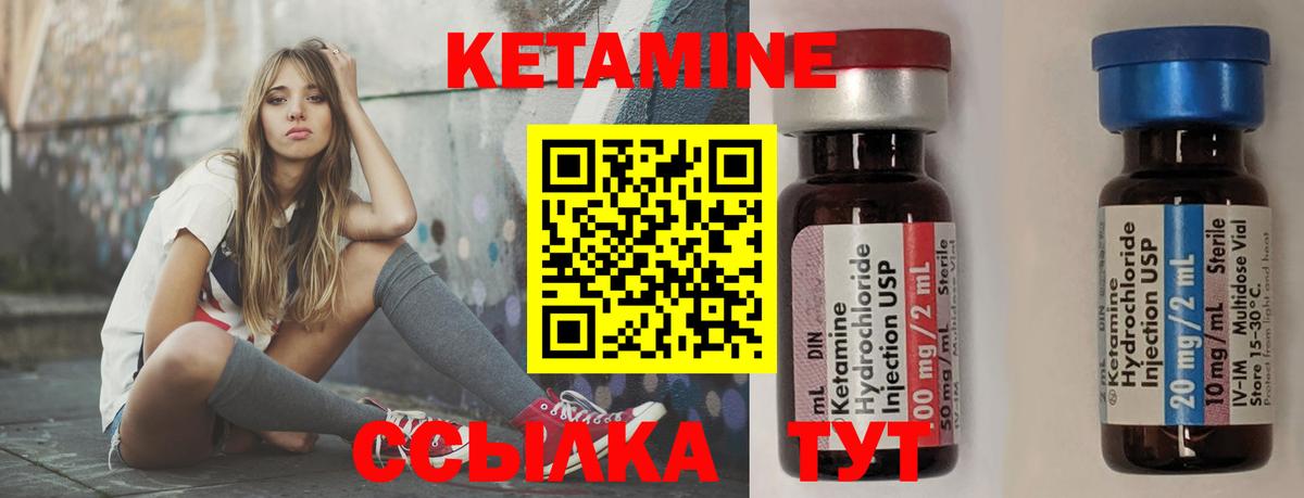 КЕТАМИН ketamine  blacksprut ССЫЛКА  Кстово  Вход с VPN 