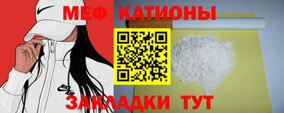 круглые Кандалакша