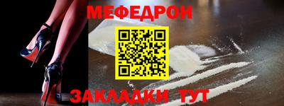 круглые Кандалакша