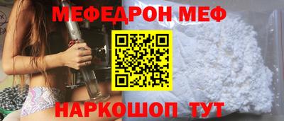 мефедрон Канаш