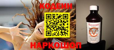 мефедрон Канаш