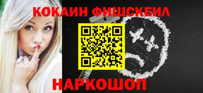 мефедрон Канаш