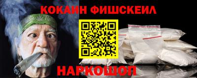 мефедрон Канаш