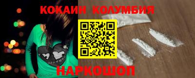 круглые Кандалакша