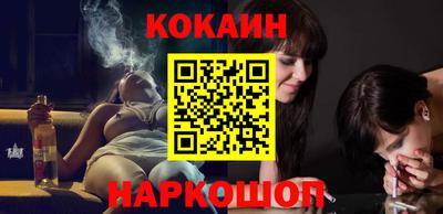мефедрон Канаш
