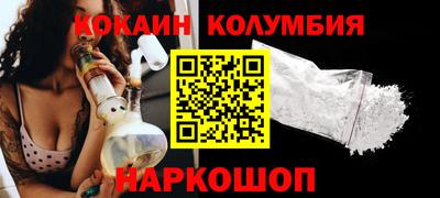 мефедрон Канаш