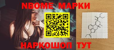 мефедрон Канаш