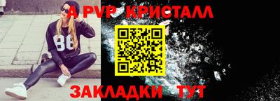 мефедрон Канаш