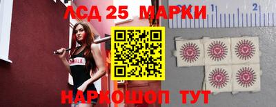 круглые Кандалакша