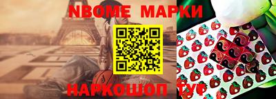 мефедрон Канаш