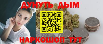 мефедрон Канаш