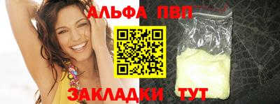 мефедрон Канаш