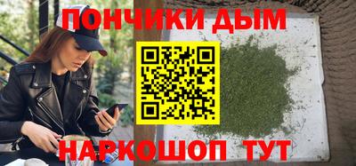 круглые Кандалакша