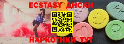 круглые Кандалакша
