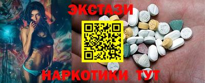 круглые Кандалакша