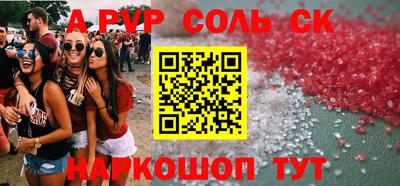 не бодяженный Камышлов
