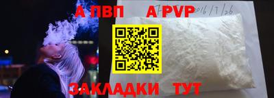 круглые Кандалакша