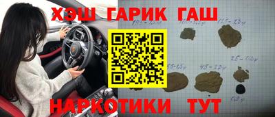 круглые Кандалакша