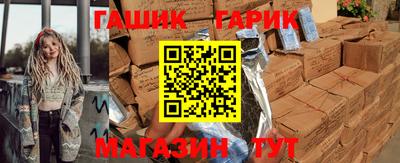 круглые Кандалакша