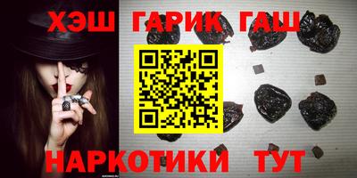круглые Кандалакша