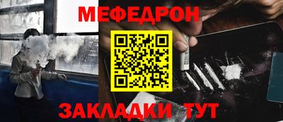 круглые Кандалакша