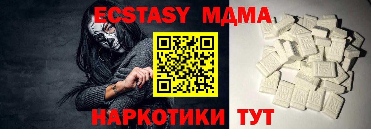 MDMA VHQ Кстово