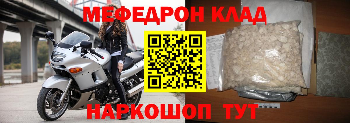 Кстово  Гашиш  Гашиш  ЭКСТАЗИ  Вход с VPN  Каннабис  Мефедрон кристаллы 