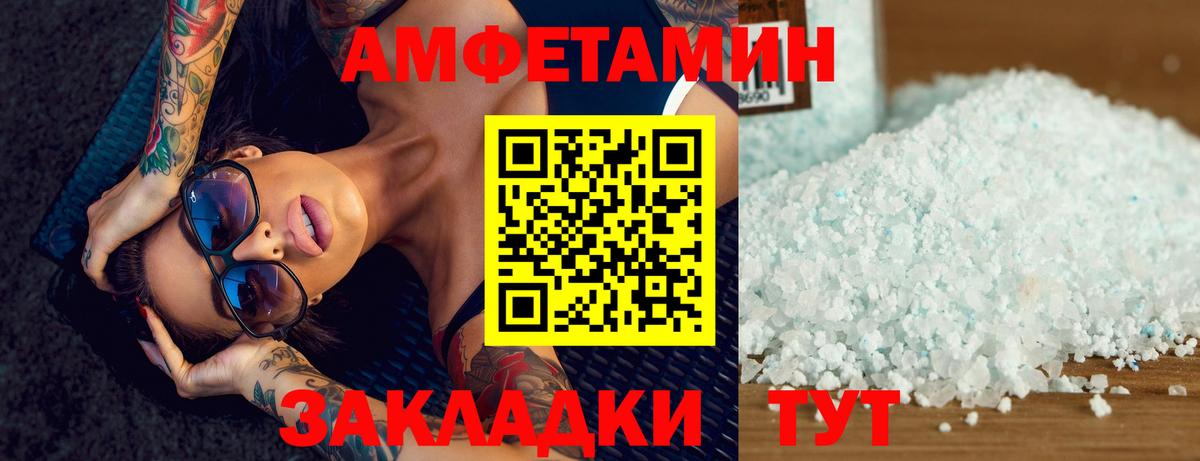 Метамфетамин  Метамфетамин винт  Вход с VPN  Кстово 