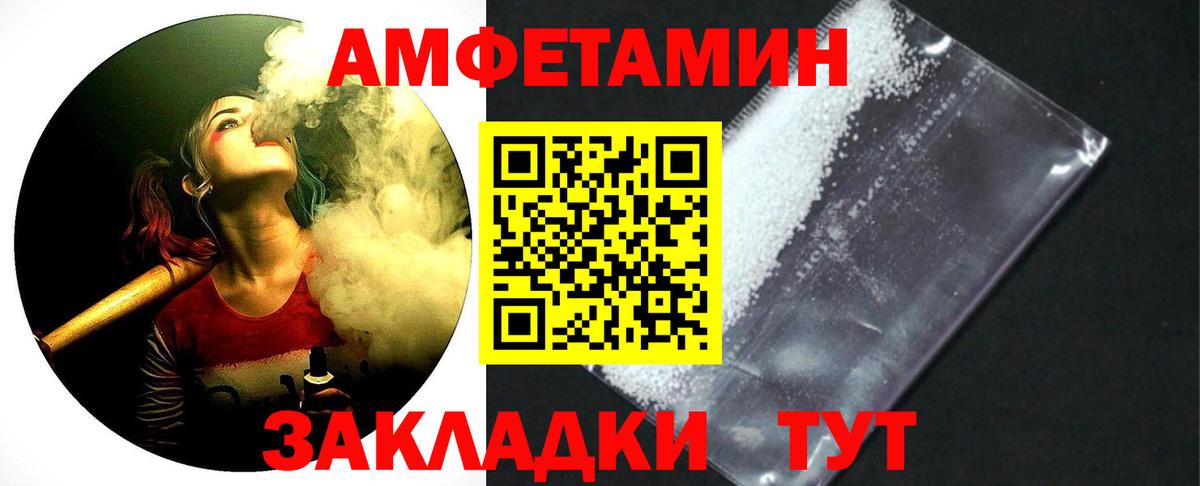 МЕТАМФЕТАМИН Methamphetamine Кстово