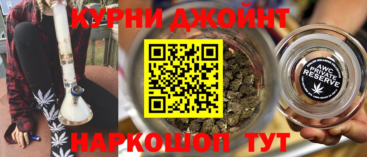 МАРИХУАНА MAZAR  Канабис Bruce Banner  Вход с VPN  Бошки Шишки тримм  Кстово  Бошки Шишки Ganja 